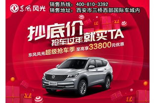 陜西順鑫小康與中興順鑫 地方產(chǎn)業(yè)升級與區(qū)域經(jīng)濟轉(zhuǎn)型的實踐者
